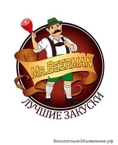 Доставщик закусок