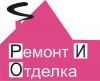 Услуги по ремонту квартир, домов, коттеджей