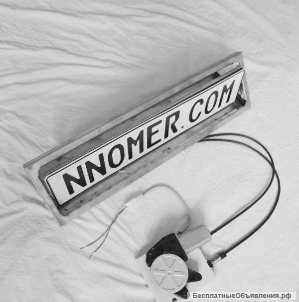 Рамка ПЕРЕВЕРТЫШ откидной номер NNomer