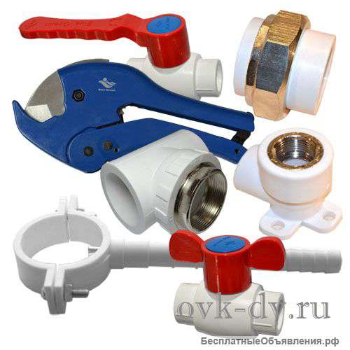 Полипропиленовые фитинги в Хабаровске