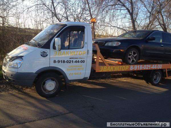 Эвакуатор круглосуточно