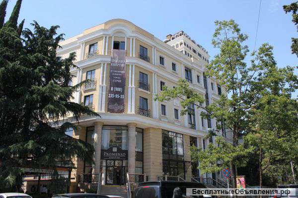 Квартира в Элитном доме в центре Сочи