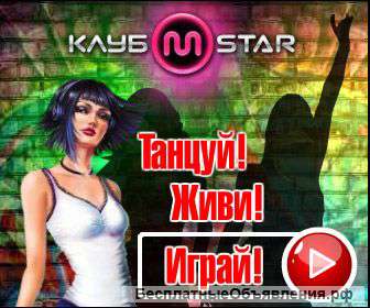 Танцевальный симулятор