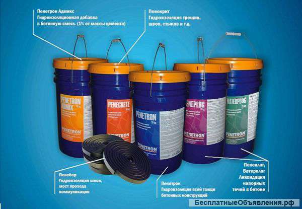 Пенетрон. Проникающая гидроизоляция.