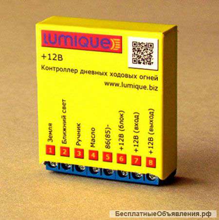 Дневные ходовые огни (ДХО, DRL)