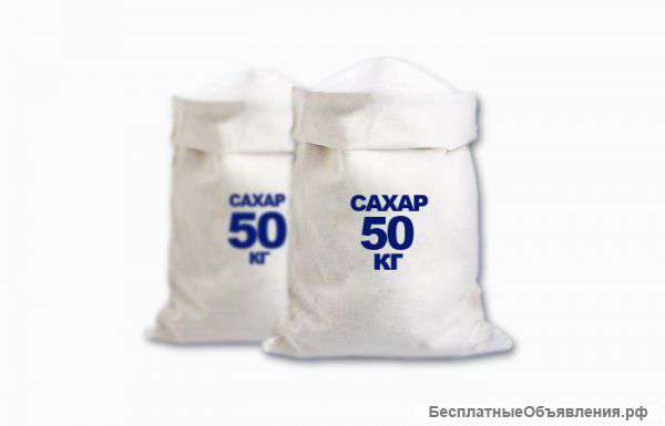 Оптовые продажи сахарного песка