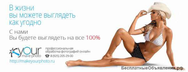 Менеджер по работе с клиентами - требуется