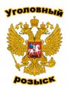 Детектив (Базы. и наружное наблюдение)