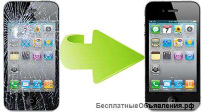 Ремонт iPhone, iPad,Samsung,Sony,HtC телефонов, планшетов, навигаторов,рядом с метро университет