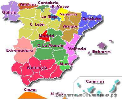 Курсы Испанского Языка для Бизнеса и Туризма