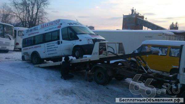 Свободный эвакуатор