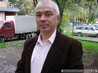 Вахтер, сторож, дежурный