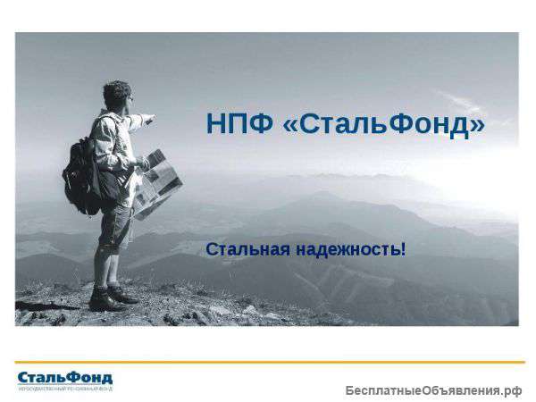 Оператор для анкетирования на дому