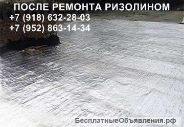 Монтаж и ремонт кровли кровельным материалом Фольгоизол и Ризолин в Краснодаре и Краснодарском крае