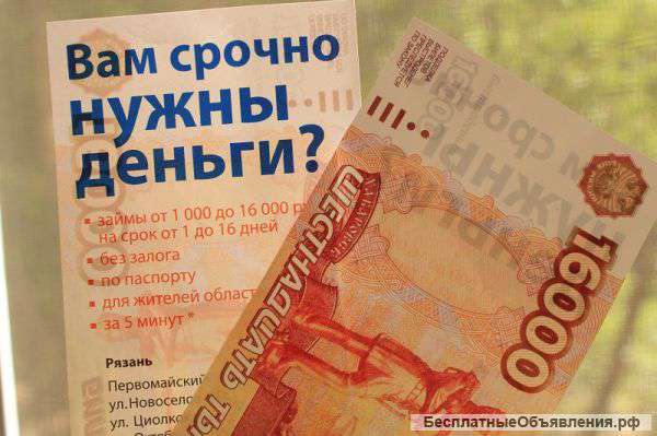 Консультант по финансам
