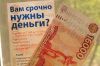 Консультант по финансам