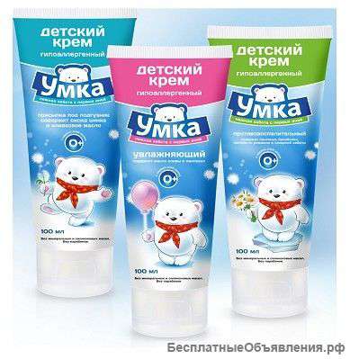Бытовая химия для наших малышей "УМКА"