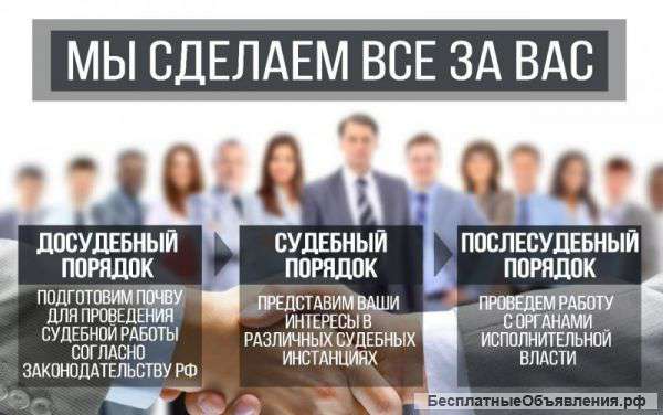 Финансовая защита