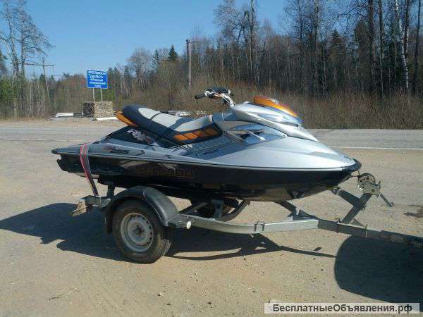 Brp rxp-x 255
