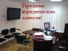 Юридические адреса в разных районах Нижнего Новгорода