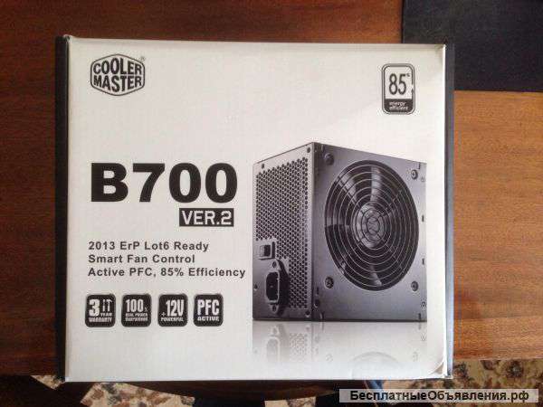 Блок питания Cooler Master 700w ver. 2