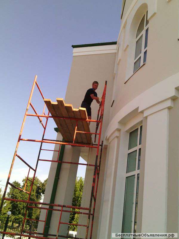 Строительство