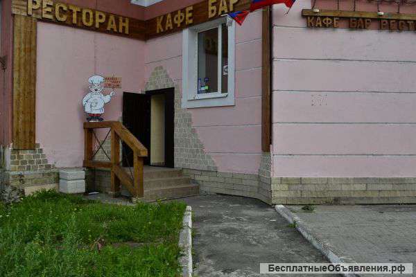 Право на аренду ресторана