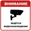 Установка, обслуживание, ремонт и модернизация систем