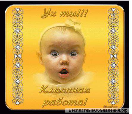 Помощник директора