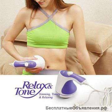 Массажер Relax and Tone