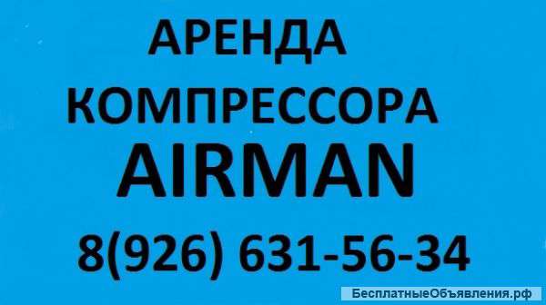 Спецтехника