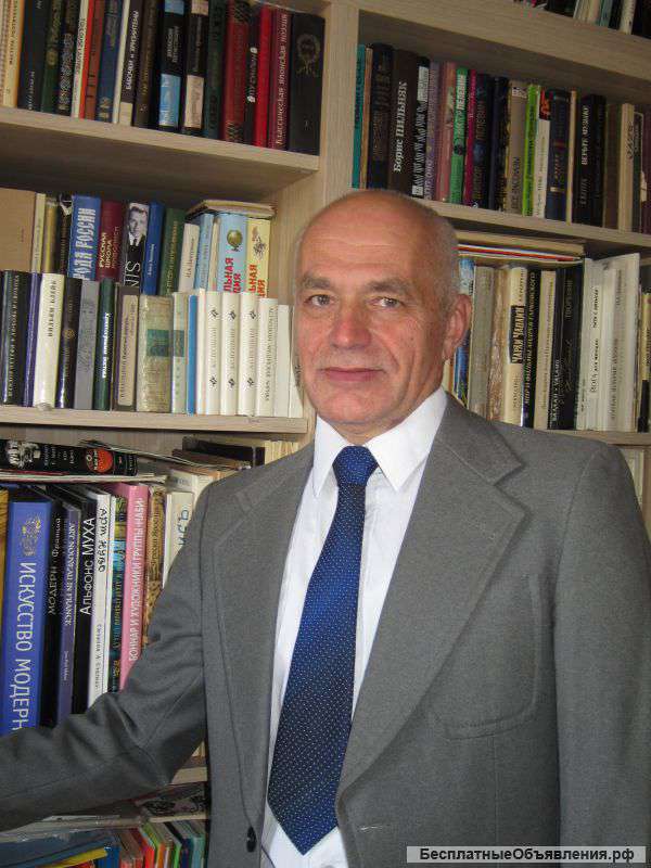 Обучение Английскому