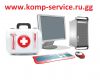 Ремонт компьютеров