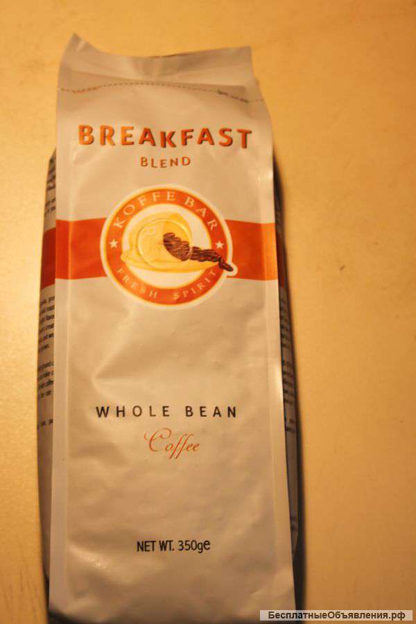 Элитный кофе в зернах BREAKFAST
