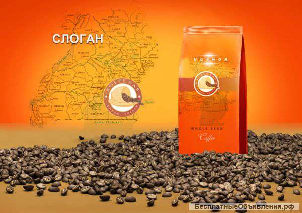 Элитный кофе в зернах KOFFEBAR