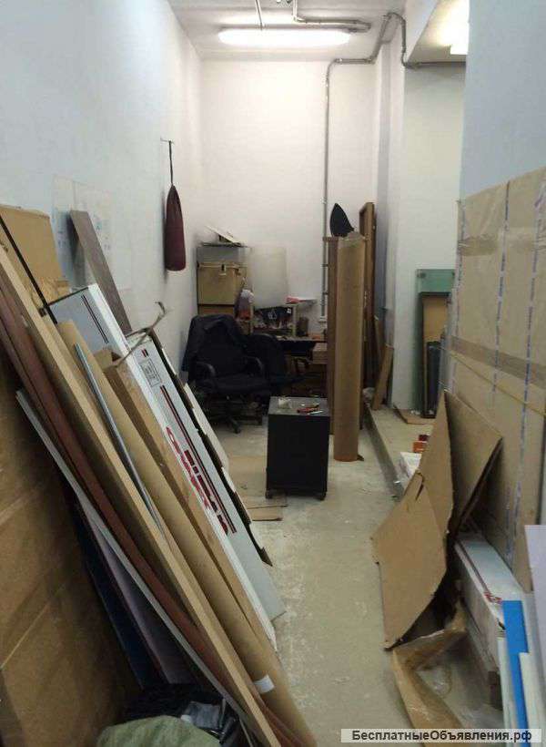 Рекламно-производственная компания