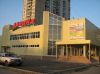 Объемные световые светодиодные буквы