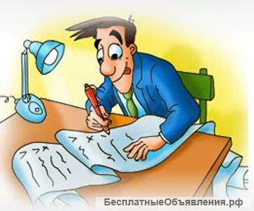 Работа по рерайту (переписиванию) статтей Нужно 10 человек