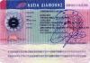 ВНЖ в Греции под ключ за 10 дней