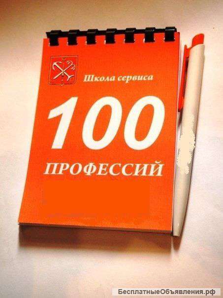 Требуется Преподаватель курса " Фотограф "
