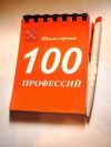 Требуется Преподаватель курса " Фотограф "