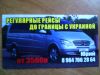 Пересечение границы для продления миграционной