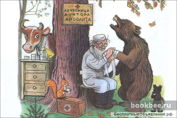 Онлайн консультация ветврача