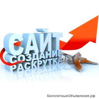 Частный вебмастер