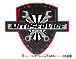 Автосервис,автомастерская,ремонт авто