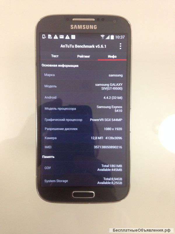 Samsung galaxy s4 (рст) 16Gb (gt-i9500)