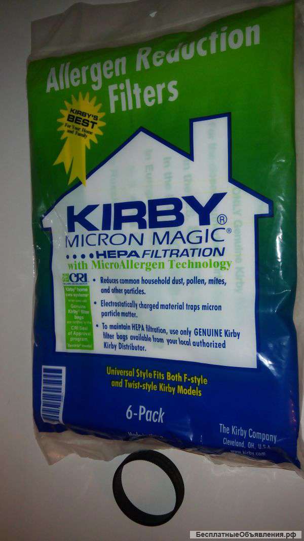 Мешки для "Киоби"