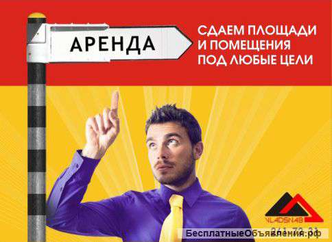Сдаем холодный склад от 500 до 1500 кв.м. во Владивостоке - Новострой