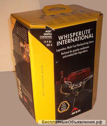 Многотопливная горелка MSR WhisperLite International