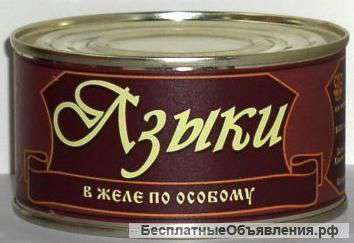 Консервы оптом